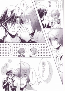 SECRET LOVE STYLE (Uta no Prince-sama) - page 26