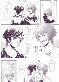 SECRET LOVE STYLE (Uta no Prince-sama) - page 25