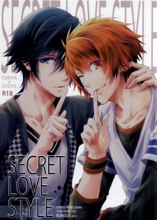 SECRET LOVE STYLE (Uta no Prince-sama) - page 1