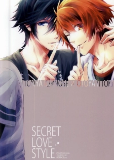 SECRET LOVE STYLE (Uta no Prince-sama) - page 28