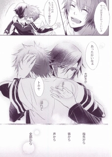 SECRET LOVE STYLE (Uta no Prince-sama) - page 24