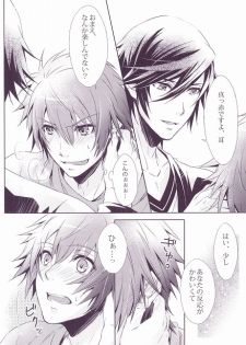 SECRET LOVE STYLE (Uta no Prince-sama) - page 9