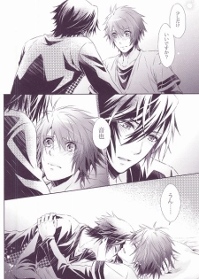 SECRET LOVE STYLE (Uta no Prince-sama) - page 21