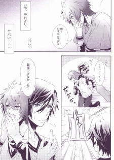 SECRET LOVE STYLE (Uta no Prince-sama) - page 10