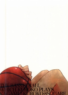 [8Square (82 Gou)] Kagami Taiga no Yuuutsu (Kuroko no Basuke) - page 20