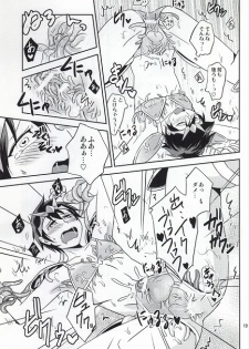 (C88) [ponkotsu-ki (Waka)] Ore no Bikini Armor no Naka ga Hen desu! - page 18