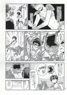 (C88) [ponkotsu-ki (Waka)] Ore no Bikini Armor no Naka ga Hen desu! - page 8