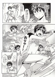 (C88) [ponkotsu-ki (Waka)] Ore no Bikini Armor no Naka ga Hen desu! - page 7