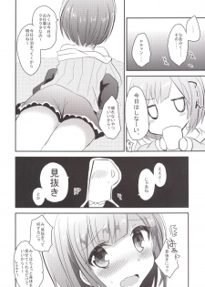 (C88) [Slime Kikaku (Kuriyuzu Kuryuu)] Miku-nyan ga Idol Ishou o Nuida Toki (THE IDOLM@STER CINDERELLA GIRLS) - page 7