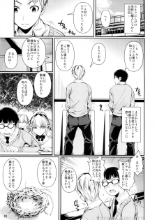 (C88) [Shoot The Moon (Fuetakishi)] High Elf × High School Haku - page 4