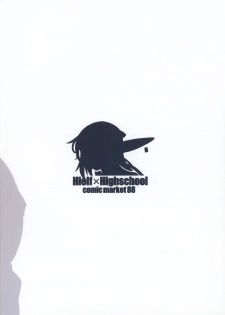 (C88) [Shoot The Moon (Fuetakishi)] High Elf × High School Haku - page 32
