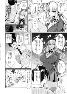 (C88) [Shoot The Moon (Fuetakishi)] High Elf × High School Haku - page 7