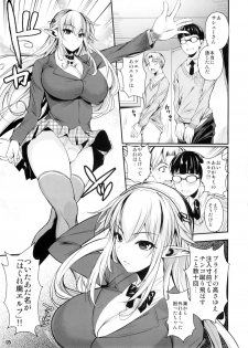 (C88) [Shoot The Moon (Fuetakishi)] High Elf × High School Haku - page 6