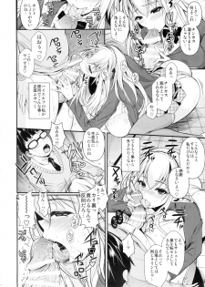 (C88) [Shoot The Moon (Fuetakishi)] High Elf × High School Haku - page 9