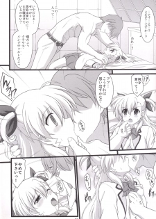 (C88) [Kuchiki no Uro (Enma Koorogi)] Olivier ja Arimasen... (Mahou Shoujo Lyrical Nanoha ViVid) - page 5