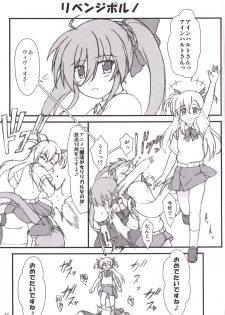 (C88) [Kuchiki no Uro (Enma Koorogi)] Olivier ja Arimasen... (Mahou Shoujo Lyrical Nanoha ViVid) - page 22