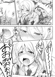 (C88) [Kuusou Banana (Nashiru)] Kankin, Rinkan, Erichika 2 (Love Live!) - page 28