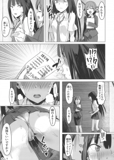 (C88) [PIANIISHIMO (Pija)] ONEONEONE (THE IDOLM@STER CINDERELLA GIRLS) - page 32