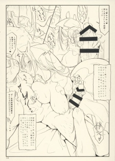 (COMIC1☆9) [SHIS (Z-ton)] Fist & Paragraph 0.1 - page 4