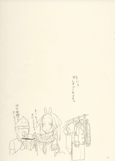 (COMIC1☆9) [SHIS (Z-ton)] Fist & Paragraph 0.1 - page 11