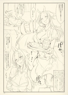 (COMIC1☆9) [SHIS (Z-ton)] Fist & Paragraph 0.1 - page 2