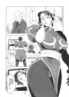 (C88) [Eromafia (Edo Shigezu)] Yojigen Sappou Combi vs Shiranui Mai Round 4 (King of Fighters) - page 11