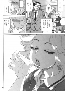 (C88) [AMEYAMA TELEGRAPH (Ameyama Denshin)] Ikaruga Noa no Idol Haisetsu Lesson (Jou) - page 40