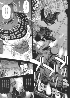 (C88) [AMEYAMA TELEGRAPH (Ameyama Denshin)] Ikaruga Noa no Idol Haisetsu Lesson (Jou) - page 5