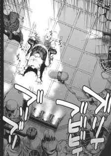 (C88) [AMEYAMA TELEGRAPH (Ameyama Denshin)] Ikaruga Noa no Idol Haisetsu Lesson (Jou) - page 4
