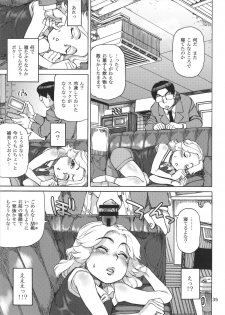 (C88) [AMEYAMA TELEGRAPH (Ameyama Denshin)] Ikaruga Noa no Idol Haisetsu Lesson (Jou) - page 37