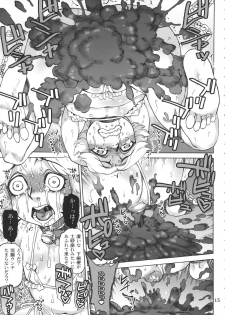 (C88) [AMEYAMA TELEGRAPH (Ameyama Denshin)] Ikaruga Noa no Idol Haisetsu Lesson (Jou) - page 17