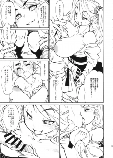 (COMIC1☆9) [TSK-BAR (Toguchi Masaya, Matsuri Miko, Tanuma Yuuichirou)] TRYMIX (Gundam Build Fighters Try) - page 35