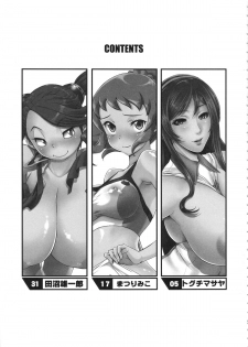 (COMIC1☆9) [TSK-BAR (Toguchi Masaya, Matsuri Miko, Tanuma Yuuichirou)] TRYMIX (Gundam Build Fighters Try) - page 3