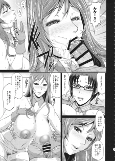 (COMIC1☆9) [TSK-BAR (Toguchi Masaya, Matsuri Miko, Tanuma Yuuichirou)] TRYMIX (Gundam Build Fighters Try) - page 11