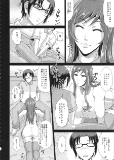 (COMIC1☆9) [TSK-BAR (Toguchi Masaya, Matsuri Miko, Tanuma Yuuichirou)] TRYMIX (Gundam Build Fighters Try) - page 6