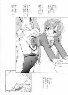 (CR30) [D'Erlanger (Yamazaki Show)] Girl Tique (Sister Princess) - page 7