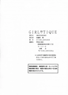 (CR30) [D'Erlanger (Yamazaki Show)] Girl Tique (Sister Princess) - page 11