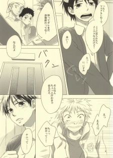 (C78) [CATCH! (Kon Aika)] Byouki ni Nattara (Ookiku Furikabutte) - page 4