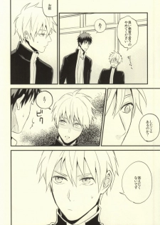 (C83) [Nb (Kon)] Dare kani Kiite Shitta Koto (Kuroko no Basuke) - page 5