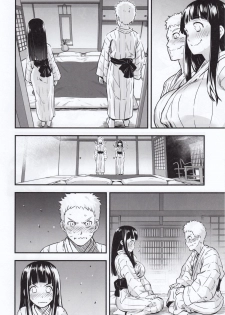 (C88) [774 House (774)] Attaka Uzumaki (Naruto) [English] - page 7