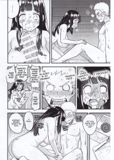 (C88) [774 House (774)] Attaka Uzumaki (Naruto) [English] - page 27