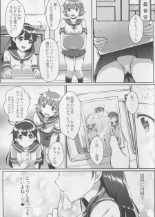 (C88) [Ran-ya (Aranmaru)] Teitoku no Kaori 3 (Kantai Collection -KanColle-) - page 3