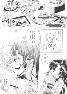 (CR31) [Nekomiya (Nekomi Haruto)] Kanon (Sister Princess) - page 16