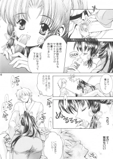 (CR31) [Nekomiya (Nekomi Haruto)] Kanon (Sister Princess) - page 5
