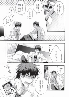 (Hop!Step!Jam! 2) [COLORBLE (Chirutatata)] Karisome Confections (Kuroko no Basuke) - page 13