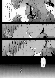 [HP0.01 (Eikichi)] Danshi Koukousei de Saenai Basuke Buin o Shite Iru ga Toshishita no Shushou de Chuunibyou no Otoko ni XXX o Shimetsukerarete Iru. (Kuroko no Basuke) - page 11