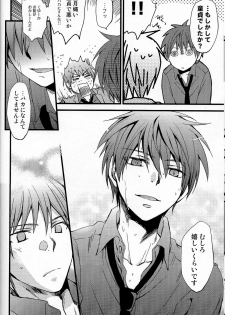 [HP0.01 (Eikichi)] Danshi Koukousei de Saenai Basuke Buin o Shite Iru ga Toshishita no Shushou de Chuunibyou no Otoko ni XXX o Shimetsukerarete Iru. (Kuroko no Basuke) - page 7