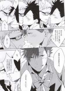 (HaruCC20) [Paz (Ichita)] Kuroo-san ga Josou de Sematte Kimasu! (Haikyuu!!) - page 12