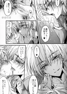 (SPARK7) [RIRIADOLL (Takewakamaru)] Kise Wanko ni Mate! (Kuroko no Basuke) - page 8