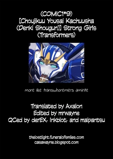 (COMIC1☆9) [Choujikuu Yousai Kachuusha (Denki Shougun)] Strong Girls (Transformers) [English] =TLL + CW= - page 12